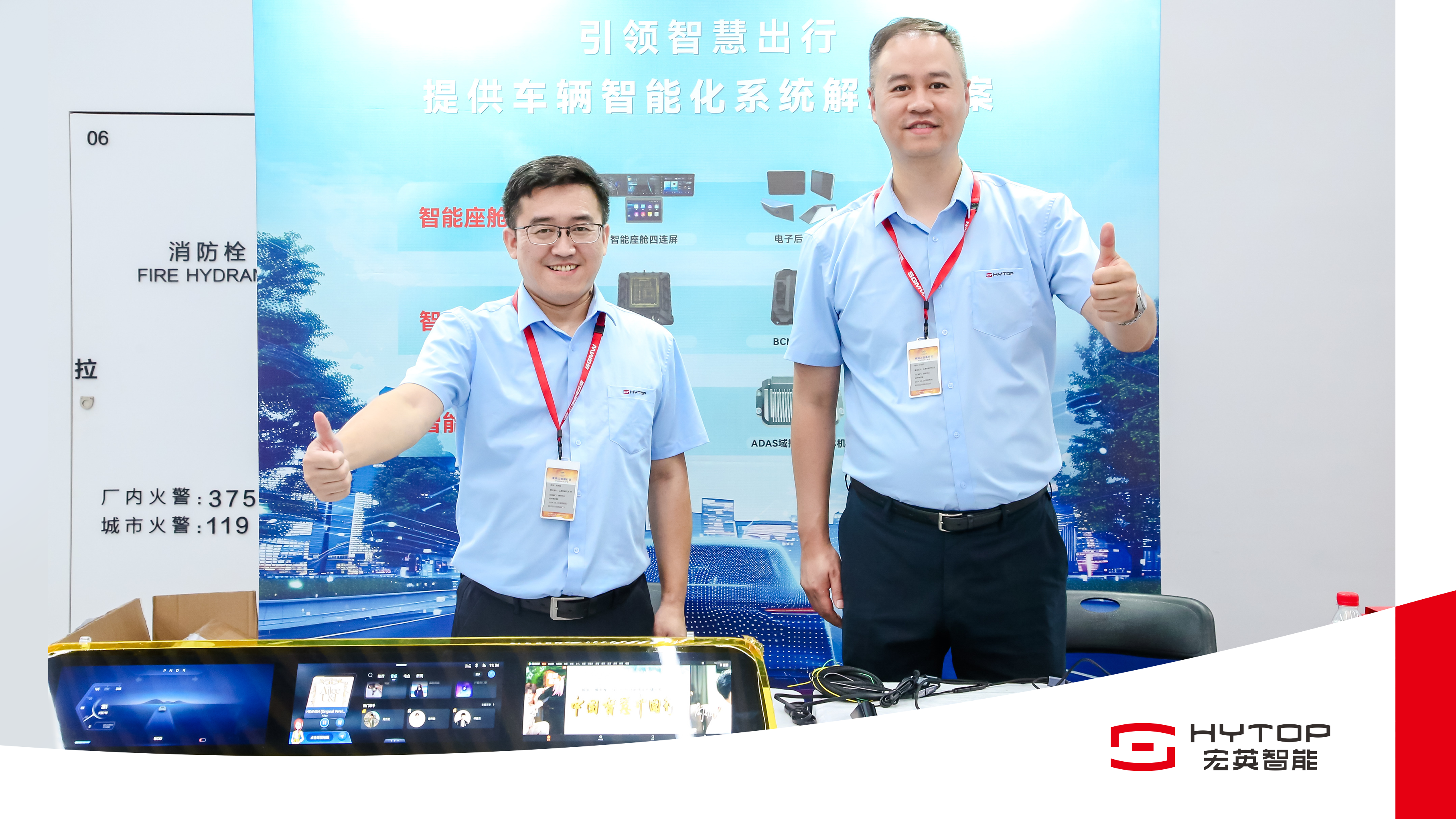 Collaborating to Promote Brand Upgrades | HYTOP Visits Wuling